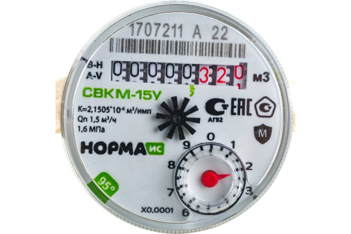 Счетчик СВКМ-15 У НОРМА