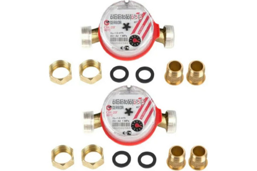 Счетчик д/воды ГЕРРИДА СВК-20 универ