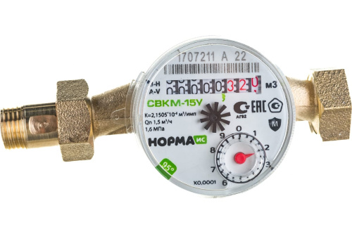 Счетчик СВКМ-15 У НОРМА